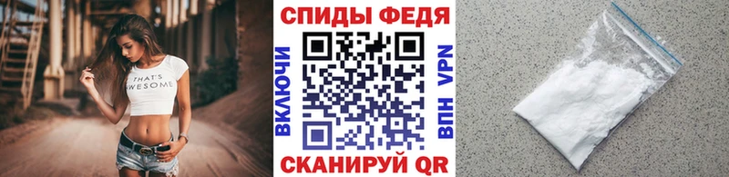 купить наркоту  Новошахтинск  Метамфетамин витя 