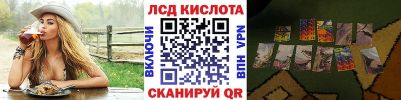 Марки 25I-NBOMe 1,8мг  Новошахтинск 