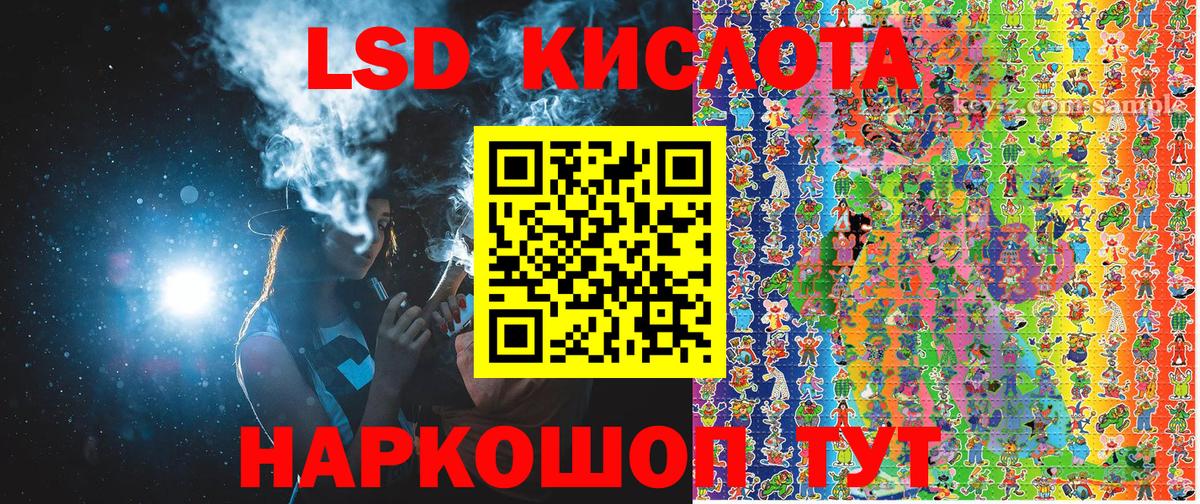 Марки N-bome 1500мкг Новошахтинск