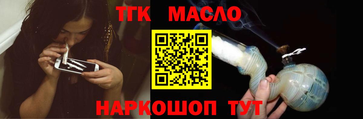 МАРИХУАНА Новошахтинск