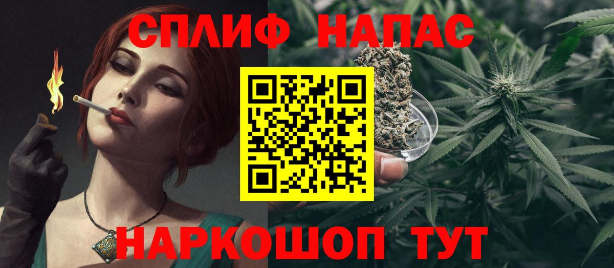 МАРИХУАНА Новошахтинск