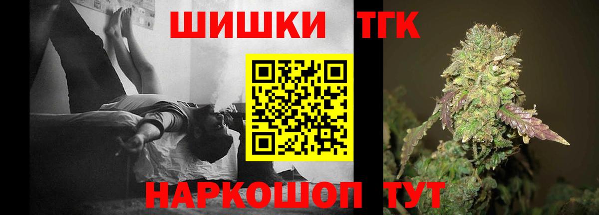 Канабис VHQ  Вход с VPN  Шишки марихуана гибрид  Новошахтинск  Каннабис AK-47  Конопля SATIVA & INDICA 